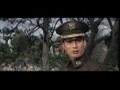 소령 강재구[본편]