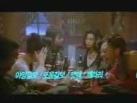 은마는 오지 않는다[예고편]