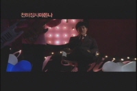 천하장사 마돈나[뮤직비디오]