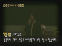 김관장 대 김관장 대 김관장[기타]
