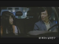 내 여자의 남자친구[예고편]
