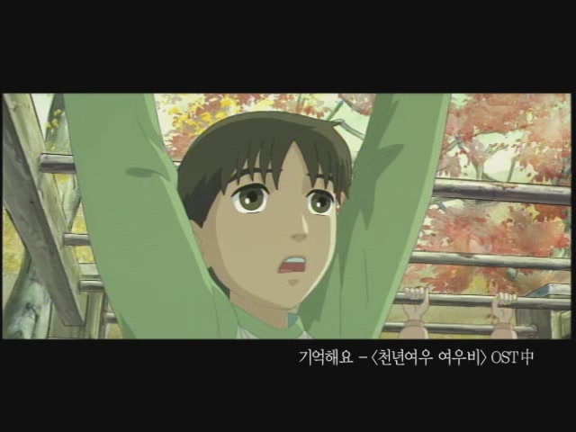 천년여우 여우비[뮤직비디오]