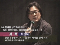 싸이보그지만 괜찮아[기타]