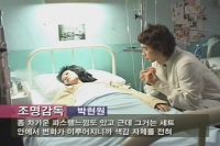 싸이보그지만 괜찮아[기타]