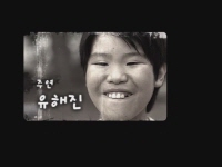 이장과 군수[예고편]