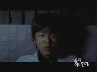 좋지 아니한가[기타]