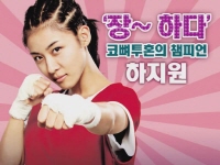 1번가의 기적[기타]