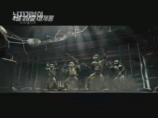 닌자거북이TMNT[뮤직비디오]