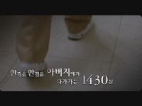 아들[예고편]