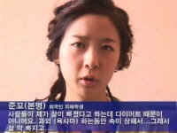 동갑내기 과외하기 레슨2[기타]