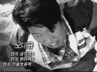 이장과 군수[기타]