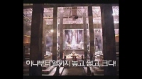 용호문[메이킹]