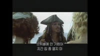 캐리비안의 해적:세상의 끝에서[메이킹]