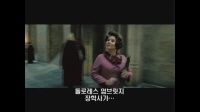 해리 포터와 불사조 기사단[예고편]