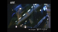 상성 : 상처받은 도시[뮤직비디오]