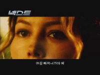 넥스트[예고편]