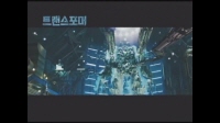 트랜스포머[기타]