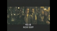 캐리비안의 해적:세상의 끝에서[예고편]