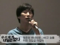 우리에게 내일은 없다[메이킹]