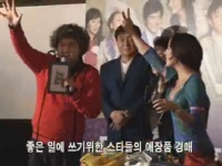 못말리는 결혼[기타]
