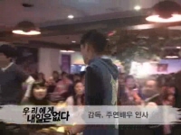 우리에게 내일은 없다[기타]