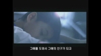 영원한 여름[예고편]