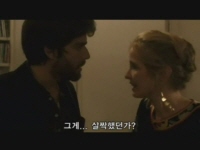 뉴욕에서 온 남자, 파리에서 온 여자[기타]