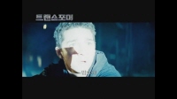 트랜스포머[예고편]