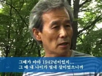기담[메이킹]