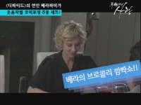 두번째 사랑[기타]