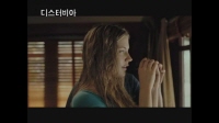 디스터비아[예고편]