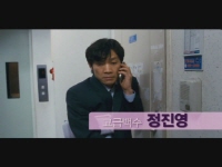즐거운 인생[예고편]