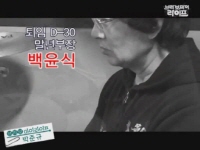 브라보 마이 라이프[메이킹]