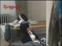 두사람이다[메이킹]