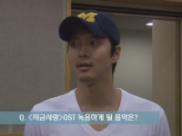 지금 사랑하는 사람과 살고 있습니까?[메이킹]
