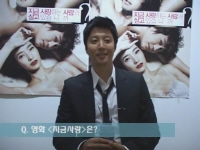 지금 사랑하는 사람과 살고 있습니까?[메이킹]