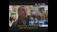 본 얼티메이텀[메이킹]