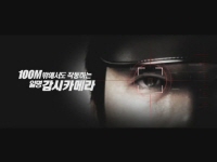 바르게살자[예고편]