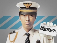 바르게살자[기타]