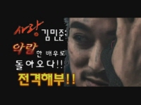 사랑[메이킹]