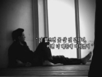 행복[메이킹]