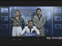 상사부일체[예고편]
