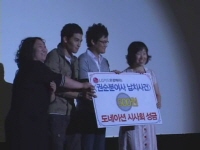 권순분 여사 납치사건[제작보고회]