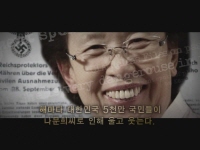 권순분 여사 납치사건[예고편]