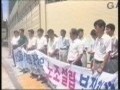 노동자뉴스 23호 - 노동자의 법, 노동자의 삶[본편]