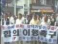 노동자, 아름다운 사람들[본편]