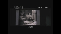 블랙 달리아[기타]
