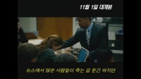 킹덤[메이킹]