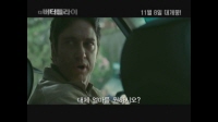 더 버터플라이[예고편]