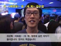 색화동[기타]